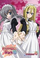 Akaneiro Ni Somaru Saka Vol.4