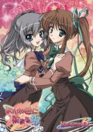 Akaneiro Ni Somaru Saka Vol.6