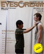 Magazine (Book)/EyescreamF 2009NF 9