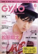 Magazine (Book)/Gyao Magazine 2009ǯ 6