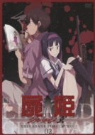 Shikabanehime Kuro 02