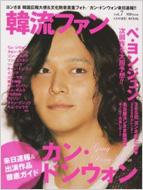 �ؗ��t�@��: Vol.7