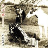 【非売品】中島みゆき「心守歌」サイン入り販促ポスター 91hQro5wvbL._UF350,350_QL50_.jpg