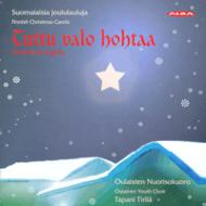 クリスマス/Finnish Christmas Carols： Tiril / Oulainen Youth Cho Etc