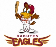 Rakuten Eagles 2008 Tatakai No Kiseki