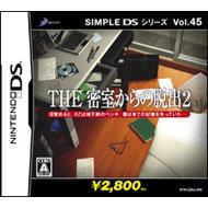 Simple Dsシリーズ Vol 45 The 密室からの脱出2 Game Soft Nintendo Ds Hmv Books Online Ntrpczdj