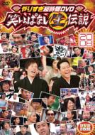 肷DVD ΂ςȂ`2008