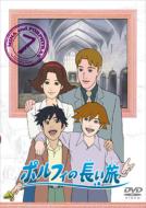 Porphy No Nagai Tabi 7