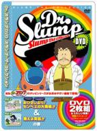 Dr.Slump Dvd Slump The Collection Ohisashiburi!Senbee No Daihatsumei!!&Moeyo Tsukutsun!! No Maki