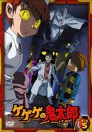 Gegege No Kitaro Dai 2 Ya 5