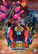 Kodai Ouja Kyouryu King D Kids Adventure Yokuryu Densetsu 10