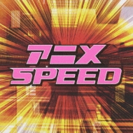 �A�j�� Speed