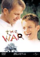 The War