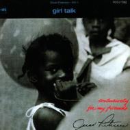 Exclusively For My Friends Oscar Peterson -Vol.2 Girl Talk