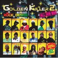 ROCK DESIRE/Golden Killers 2 - Rock Desire All Dub Mix