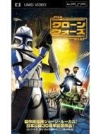 Star Wars: The Clone Wars