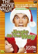 Jingle All The Way