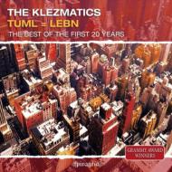 Klezmatics/Tuml = Lebn The Best Of The First 20 Years ٥ 20ǯε (Digi)
