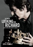 Looking For Richard