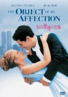 The Object Of My Affection