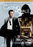 007 Casino Royale Deluxe Collector`s Edition