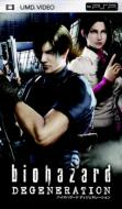 Biohazard Degeneration