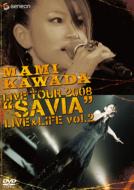 MAMI KAWADA LIVE TOUR 2008gSAVIA" LIVE&LIFE vol.2