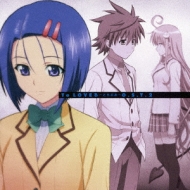 To Love Ru -Toraburu-O.S.T.2