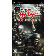 Oretachi no Sabage Portable