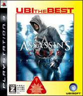Assassin's Creed (UBI The Best)