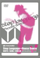 Step Language=house Dance