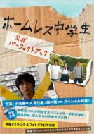 �z-�����X���w�������p-�t�F�N�g�u�b�N