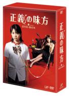 正義の味方 DVD-BOX