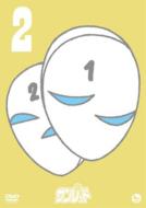 Tentai Senshi Sunred 2