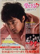 �؍��h���}�����Ă�����K�C�h�u�b�N