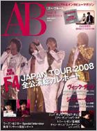 �G�[�E�u���[�� �ؗ��r�W���A�� & �C���^�r���[�}�K�W�� Vol.4 ���p�S��