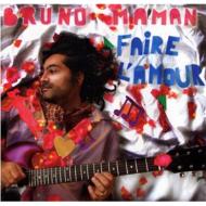 Bruno Maman/Faire L'amour