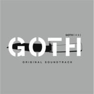 Goth Original Soundtrack