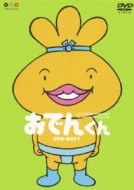 おでん君　 GOODS | ビッグバン（BIGBANG）オフィシャルサイト