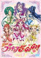 Yes! Prettycure 5 Gogo! Vol.8