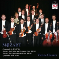⡼ĥȡ1756-1791/Sym 1 29 Violin Concerto 4 Bassoon Concerto E. werba(Fg) / Vienna Classics Fr