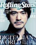 Rolling Stone Japanese Edition: January, 2009