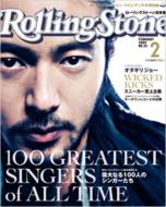 Rolling Stone Japanese Edition: February, 2009