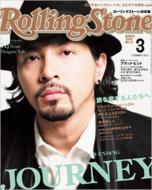 Rolling Stone Japanese Edition: March, 2009