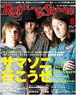 Rolling Stone Japanese Edition: August, 2009