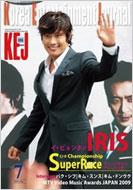 Kej �R���A�� �G���^�[�e�C�����g �W���[�i��: 2009�N: 7����: Vol.66