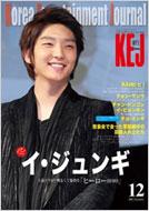 KEJ Korea Entertainment Journal: December, 2009 Vol.71