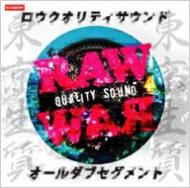 Various/Rawquality Sound All Dub Segment
