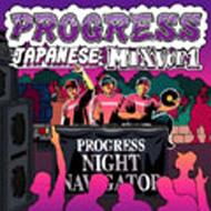 Progress (Jp)/Progress Mix Vol.1 - Japanese Mix