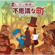 ���C�g�������ƕs�v�c�Ȓ� �I���W�i����T�E���h�g���b�N